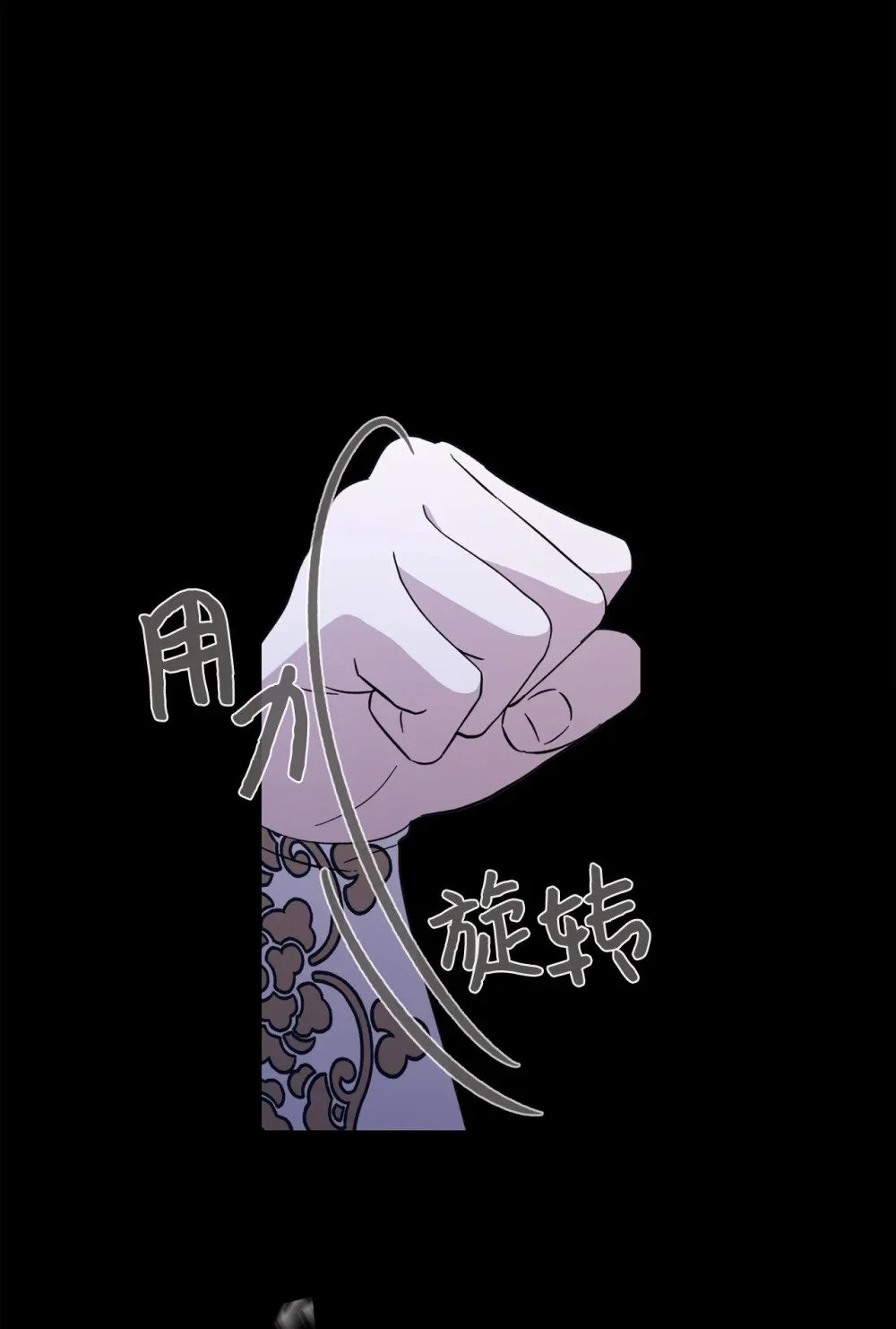 64 前往禁区36