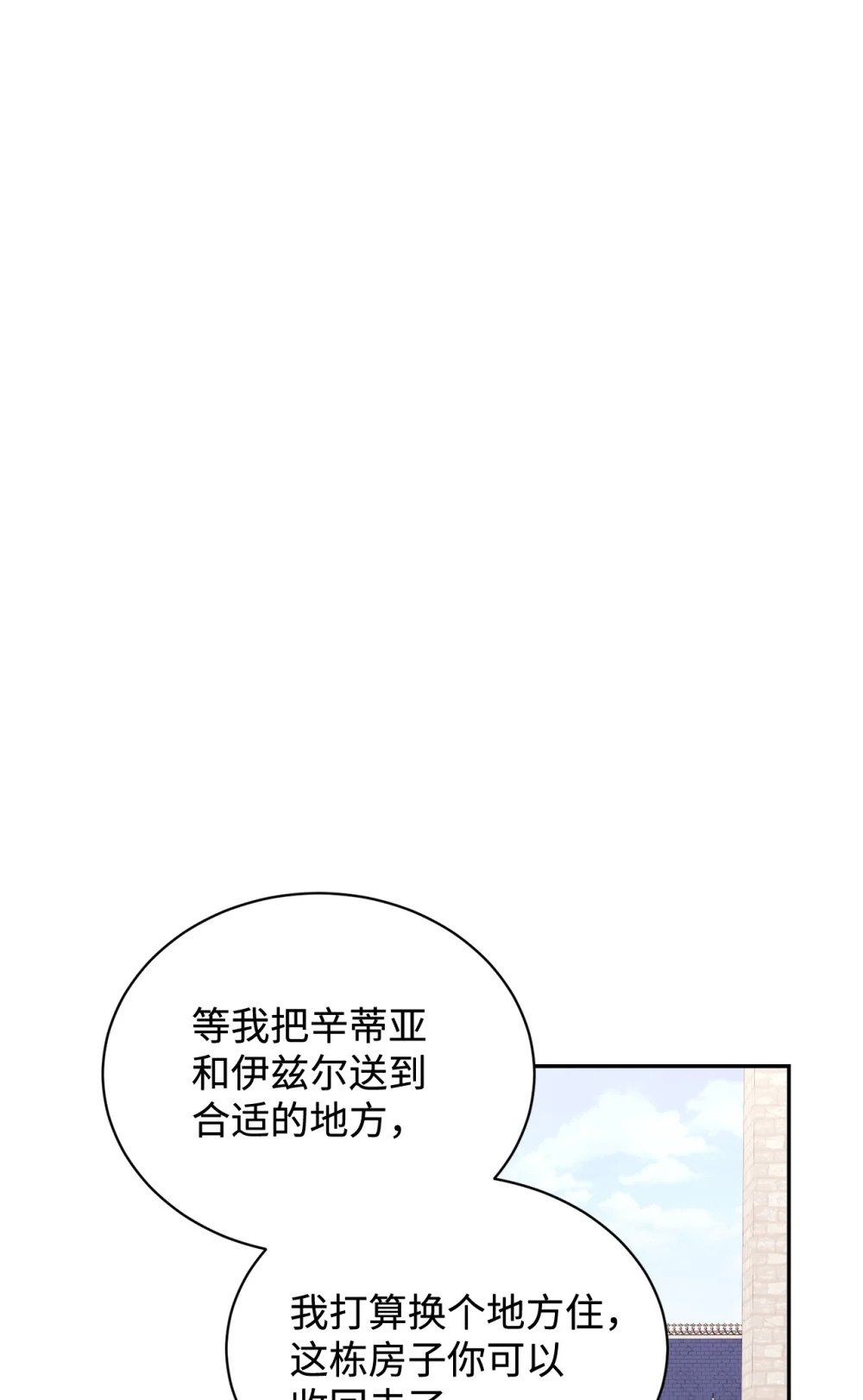 33 斩断关联52