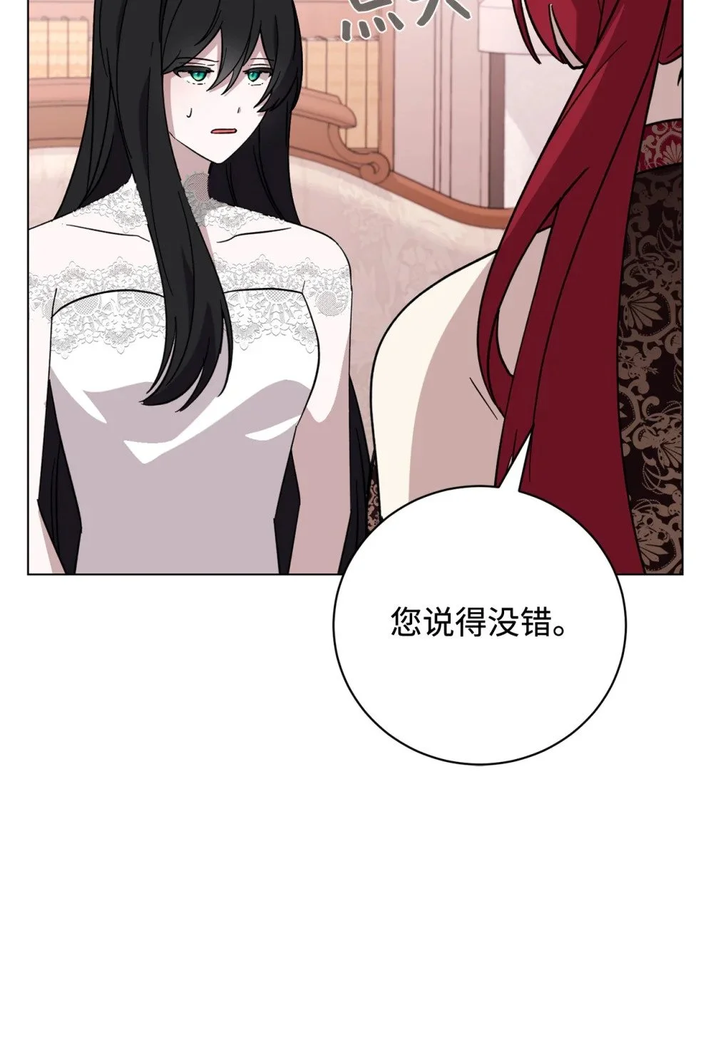 60 再咬我一次65