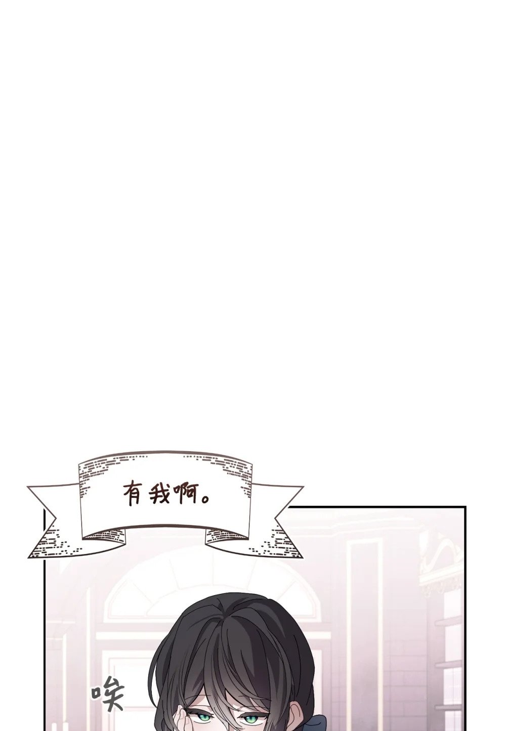 32 家族试炼12