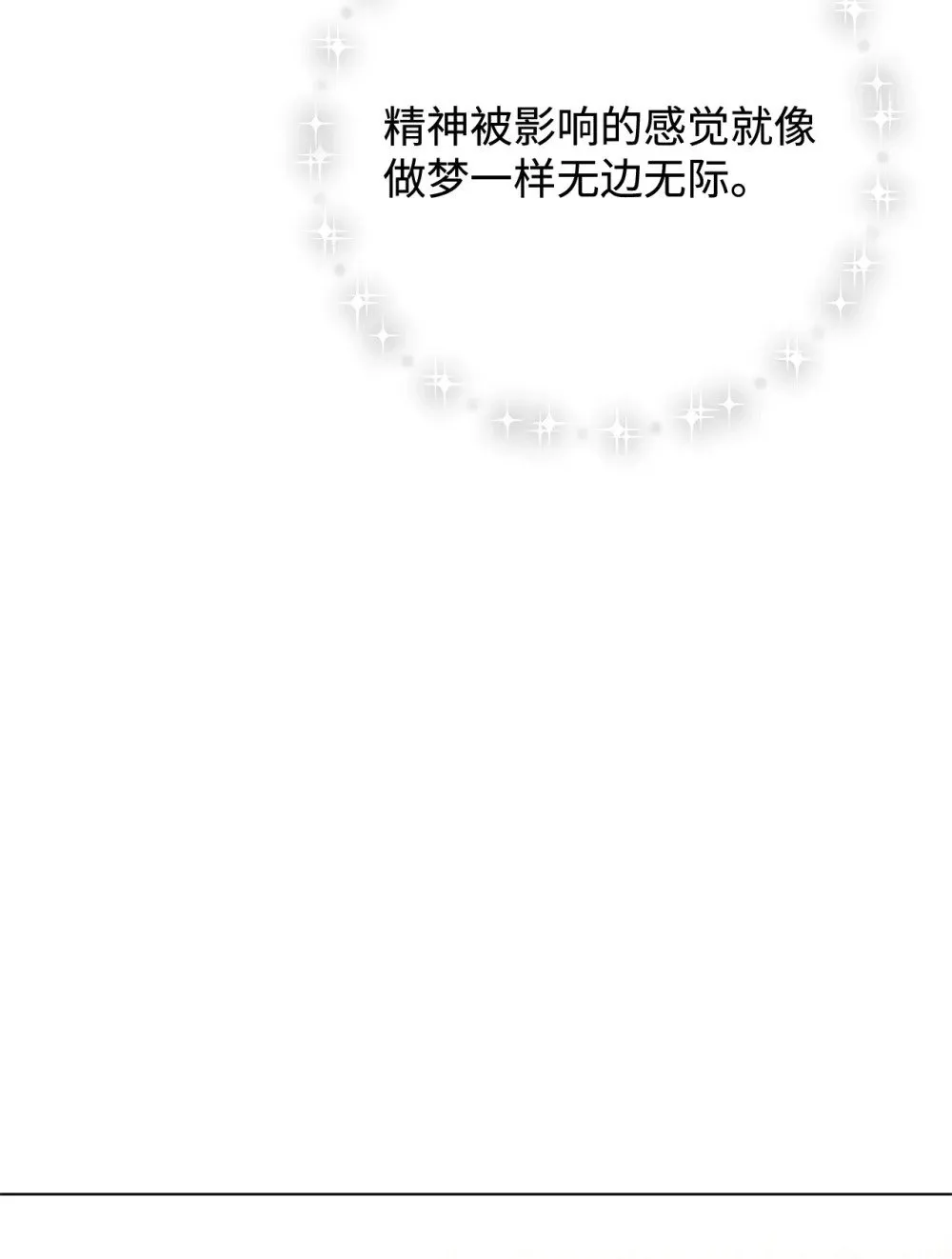 75 做个好梦102