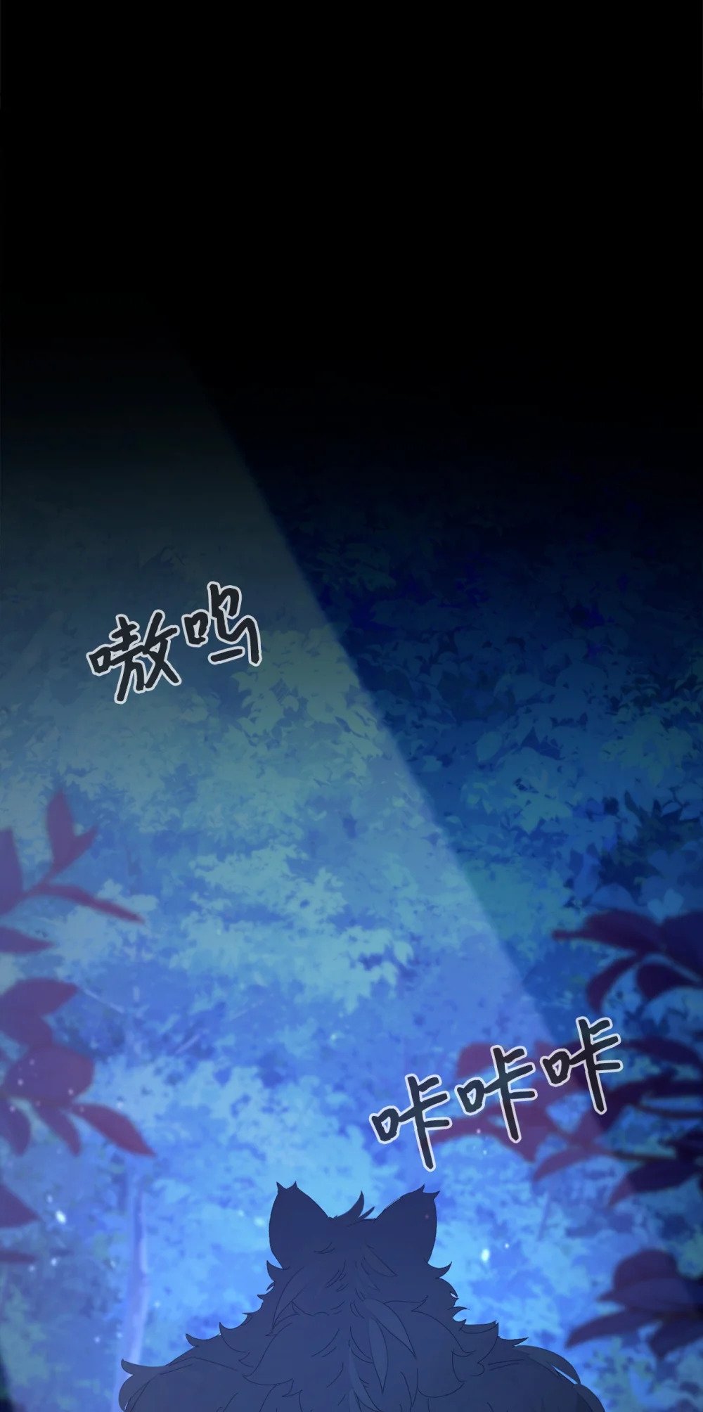 27 舒伯特家族的主人46