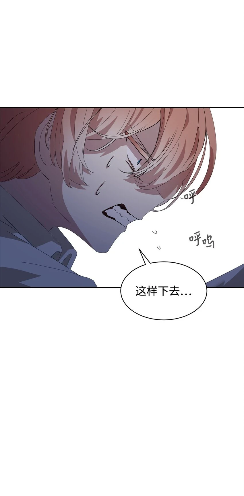 21 杀死院长计划63