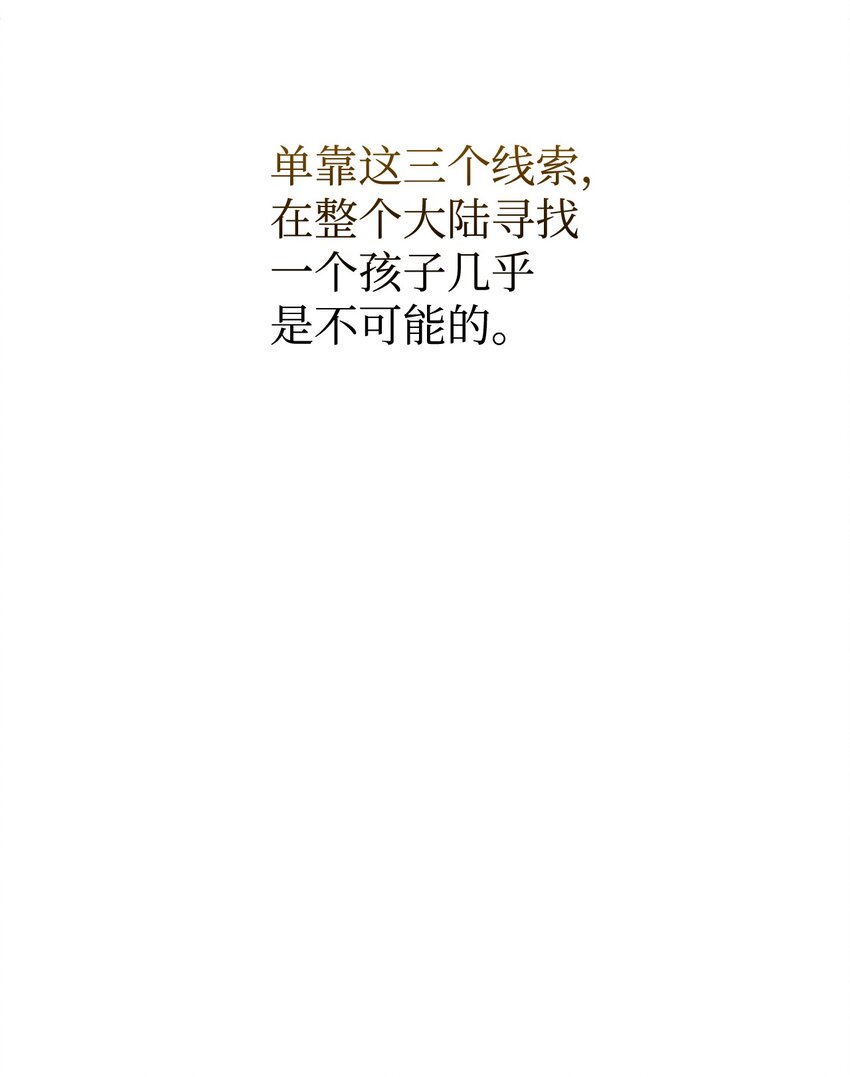 18 找到圣女68