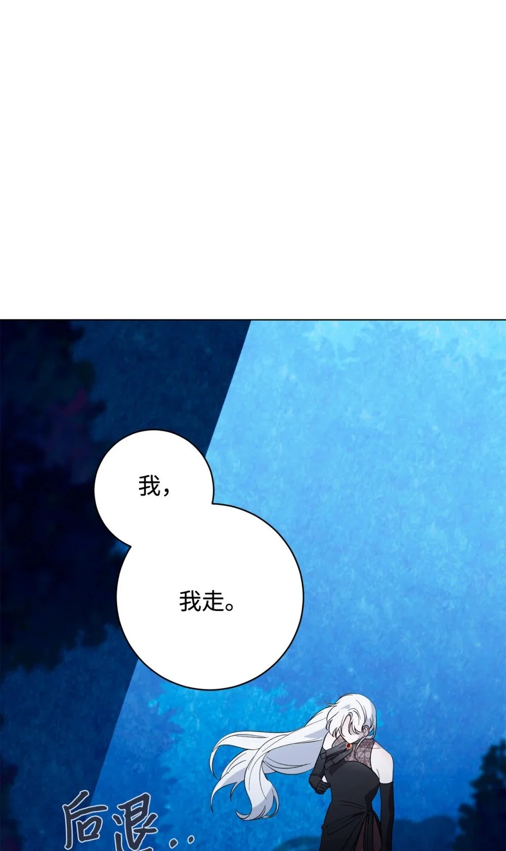59 变回人类的药3