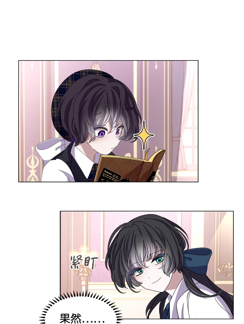 11 阶段结果达成43