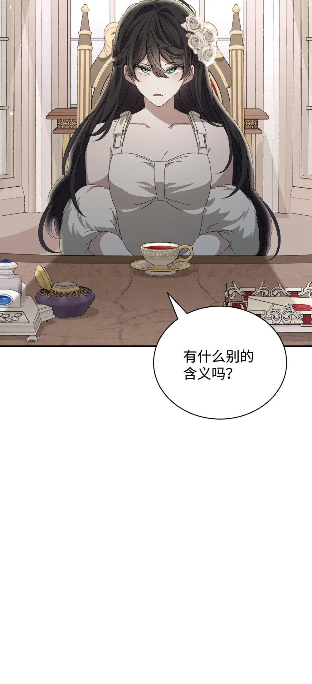 32 家族试炼95