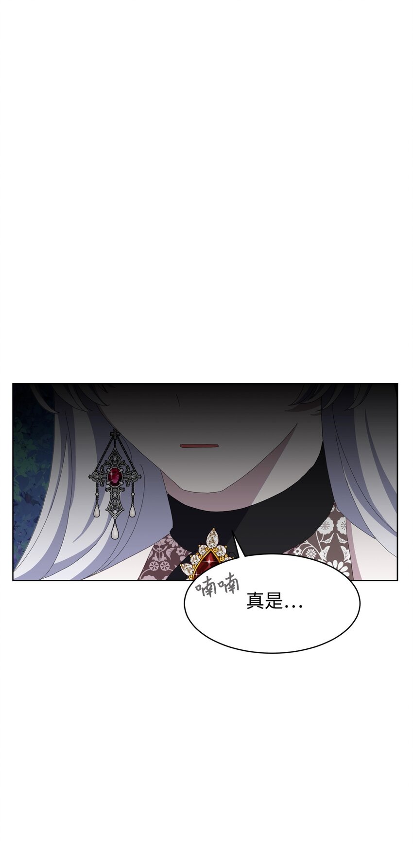 03 被追杀的皇子98