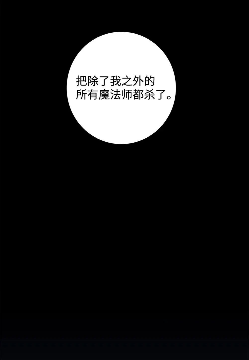 64 前往禁区45