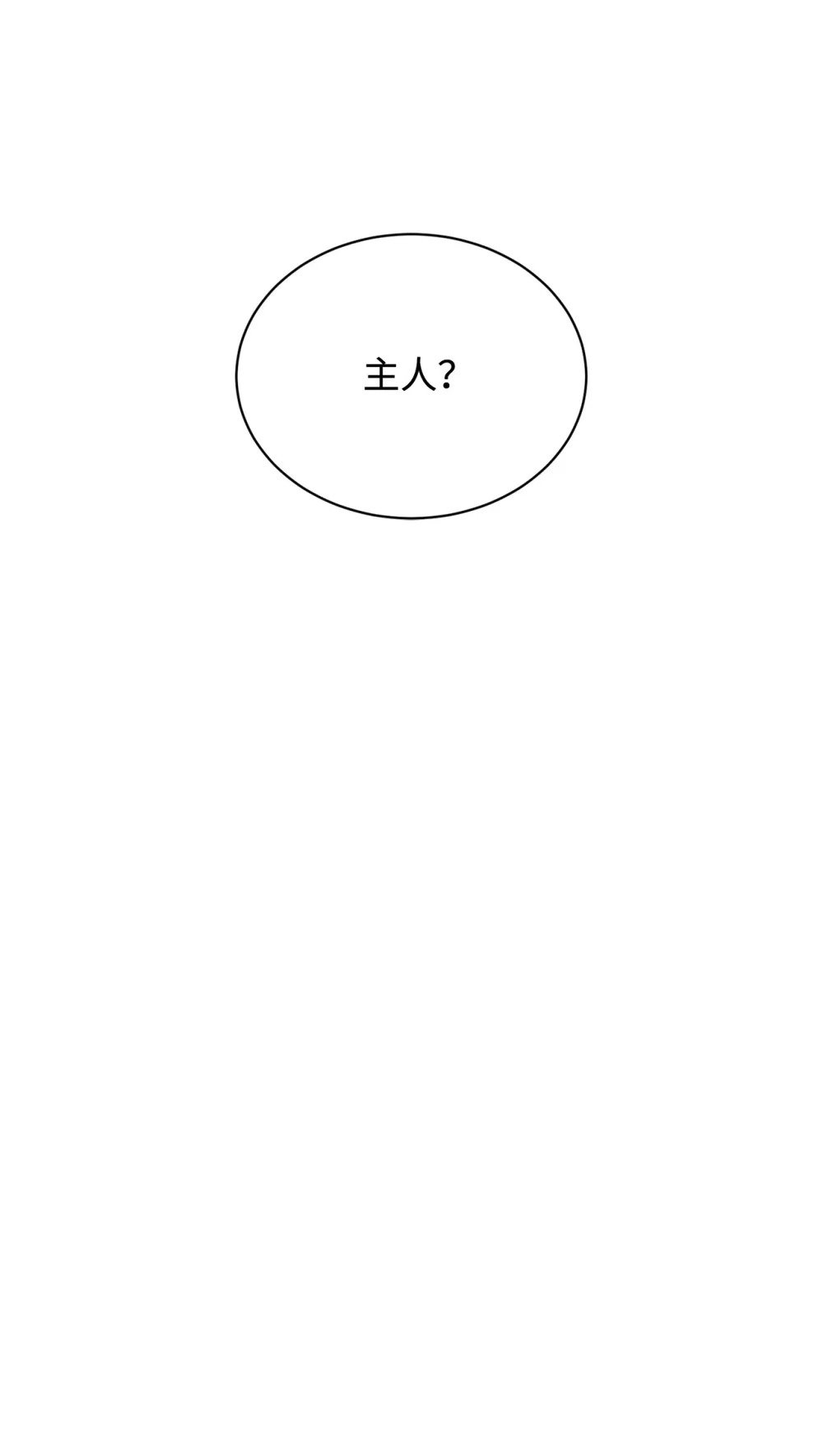 33 斩断关联20