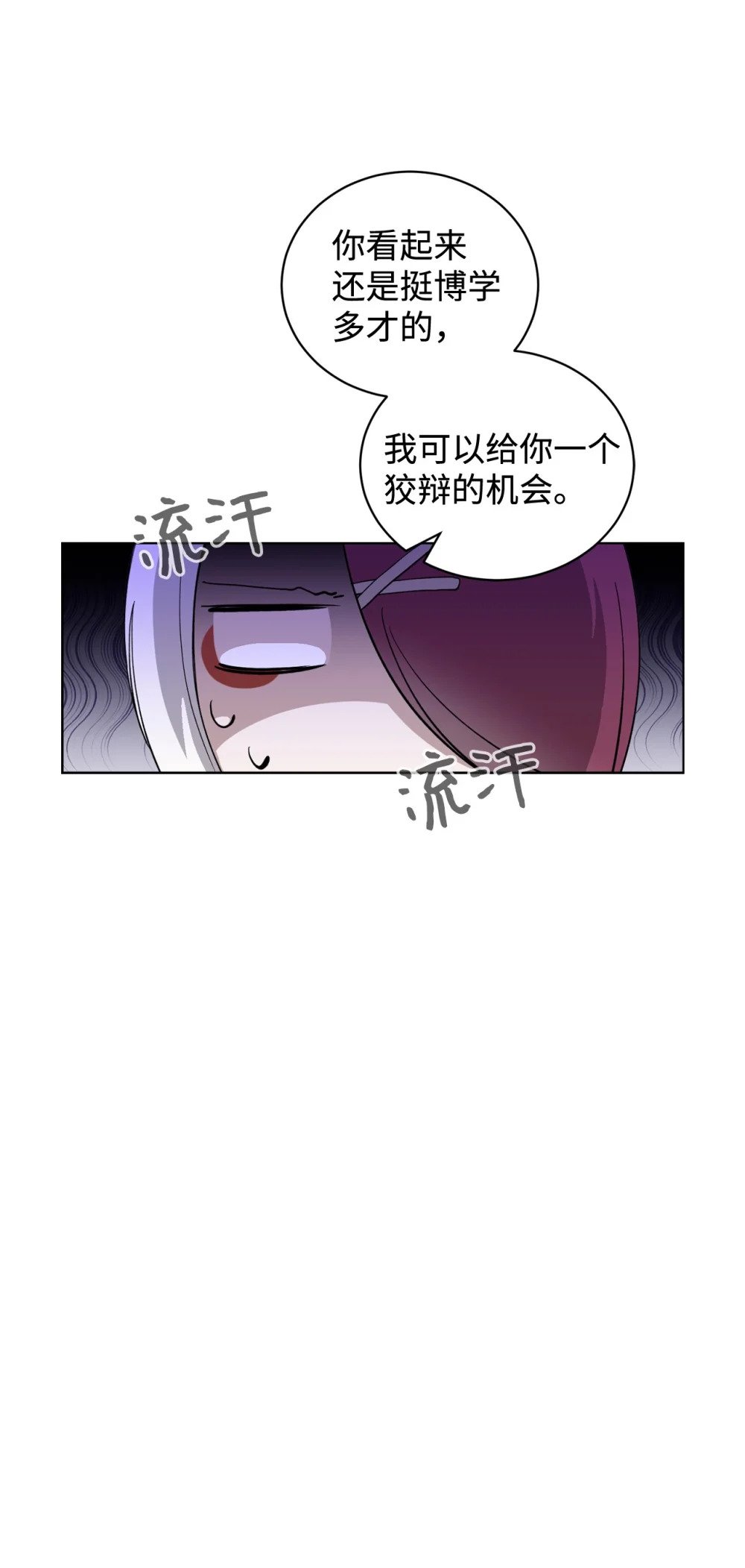 45 诅咒纹29