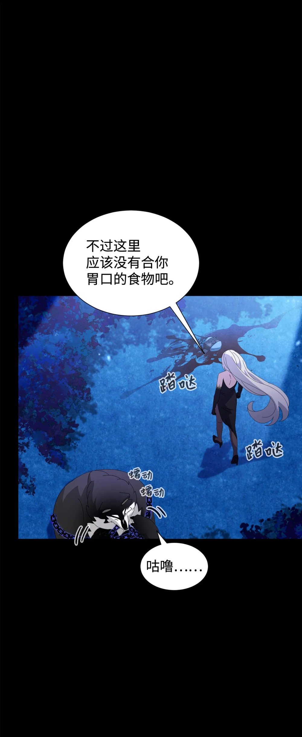27 舒伯特家族的主人70