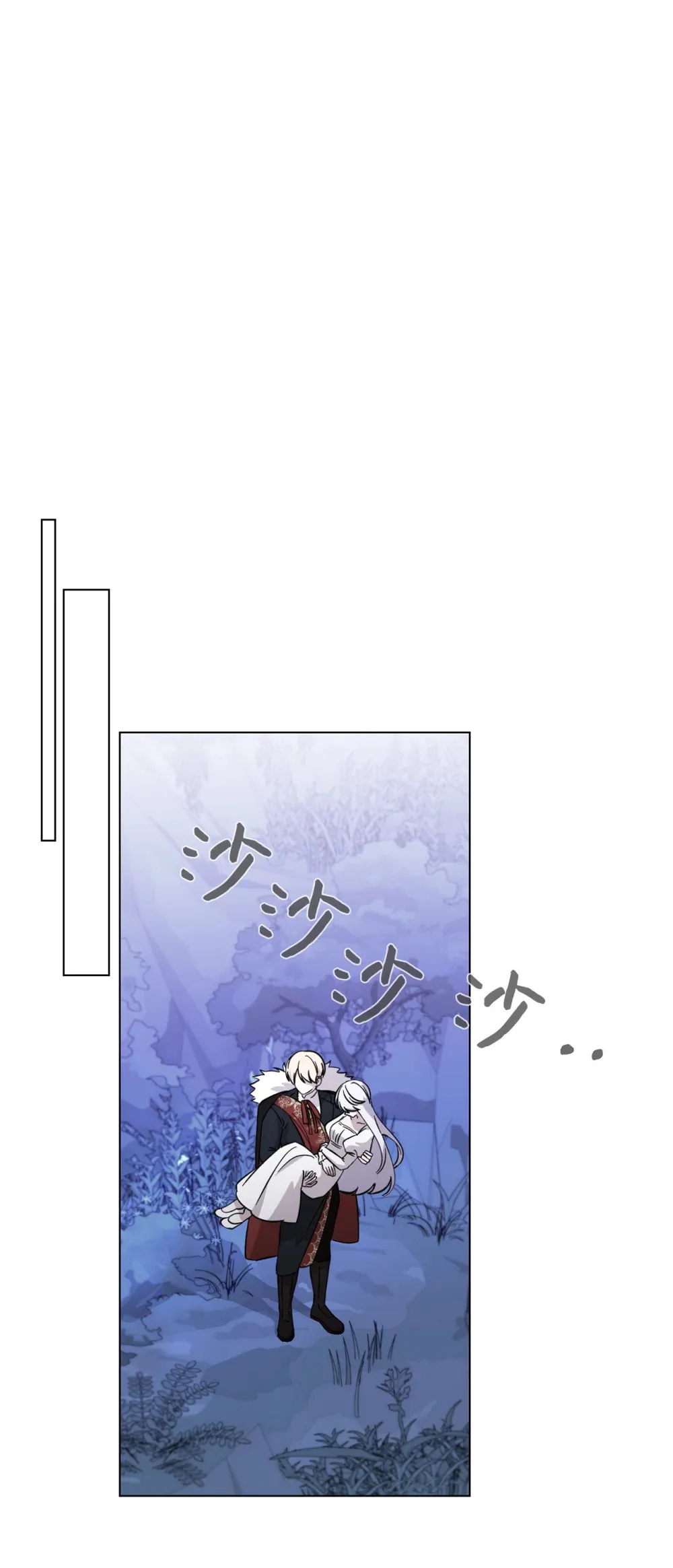 70 绑架79