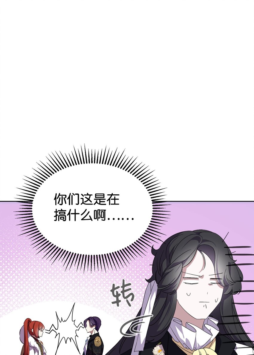 14 生病7
