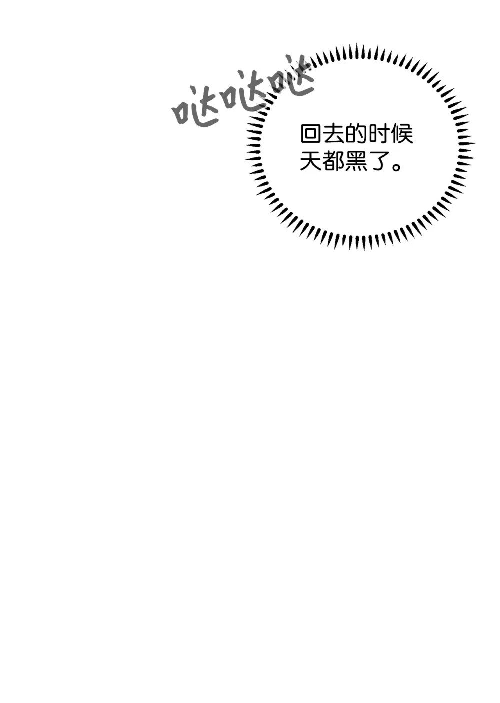 41 别哭100