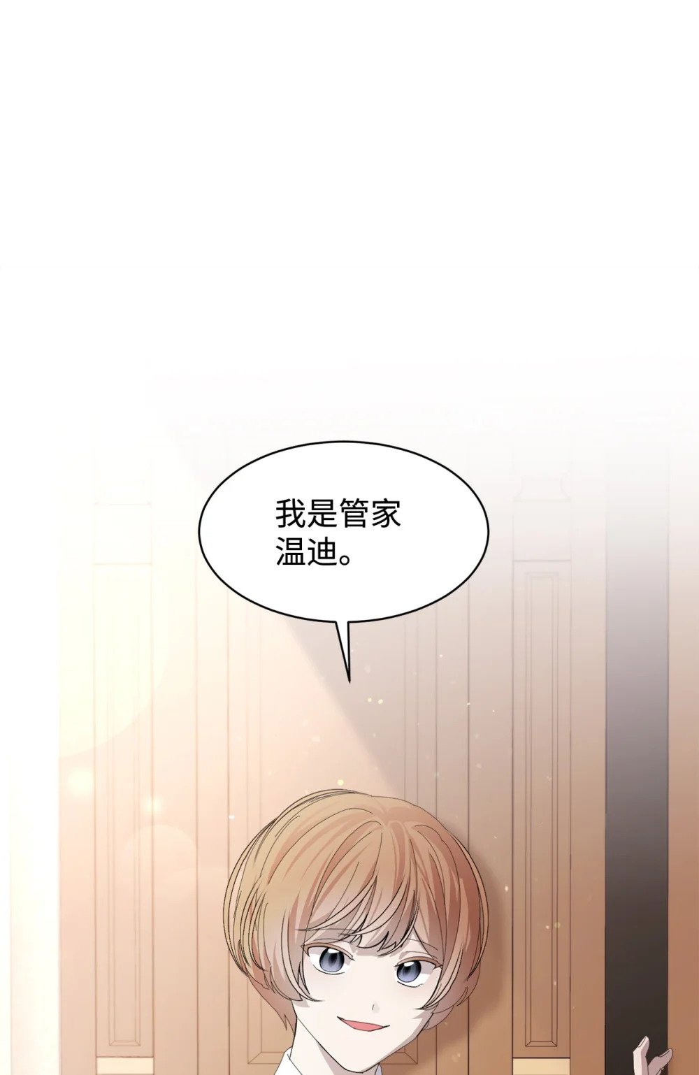 24 被领养31