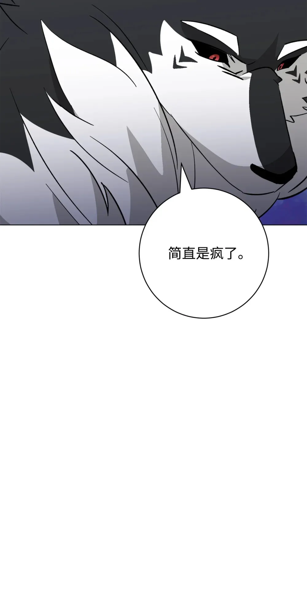 73 再次缔结契约7
