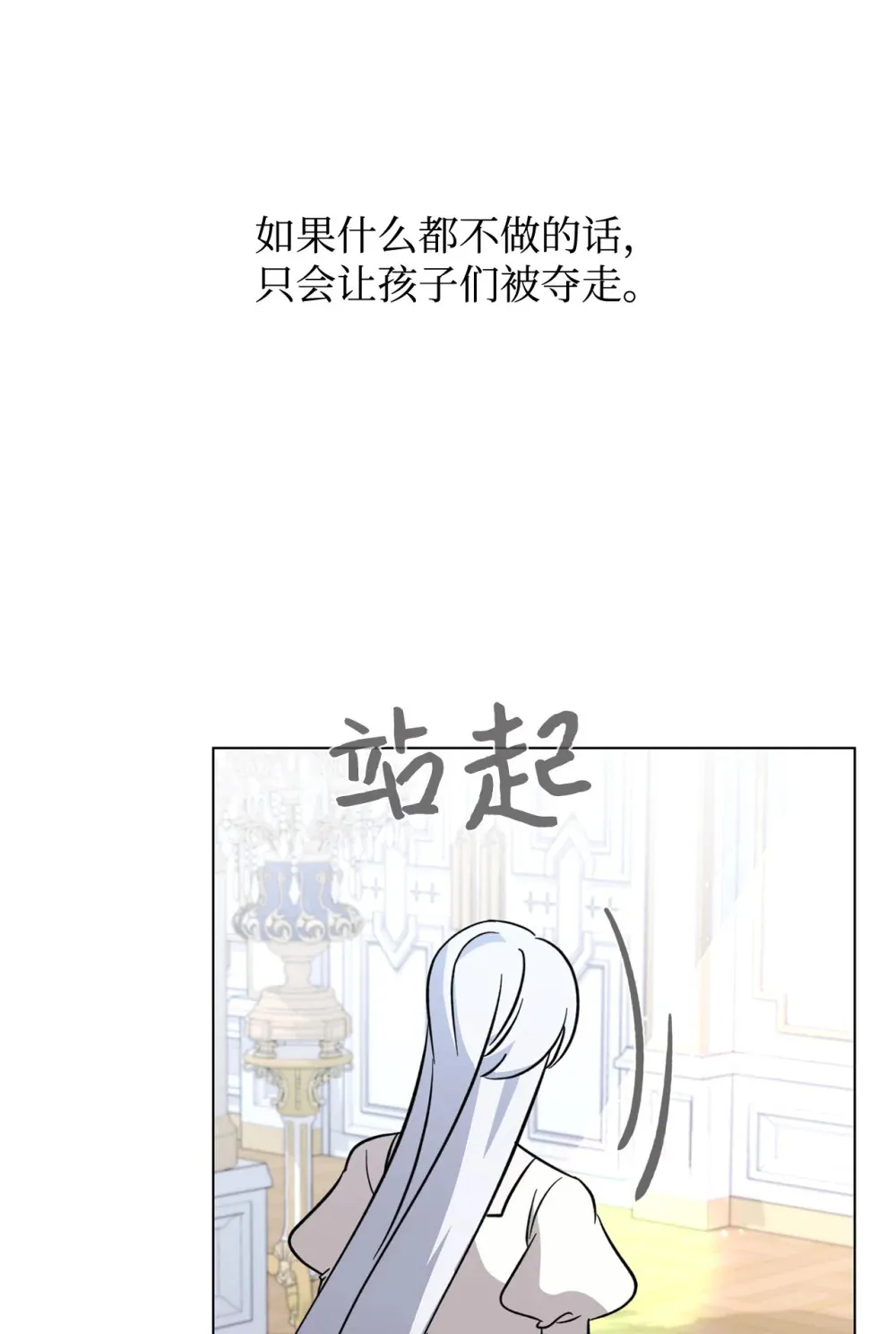 74 诅咒之力119