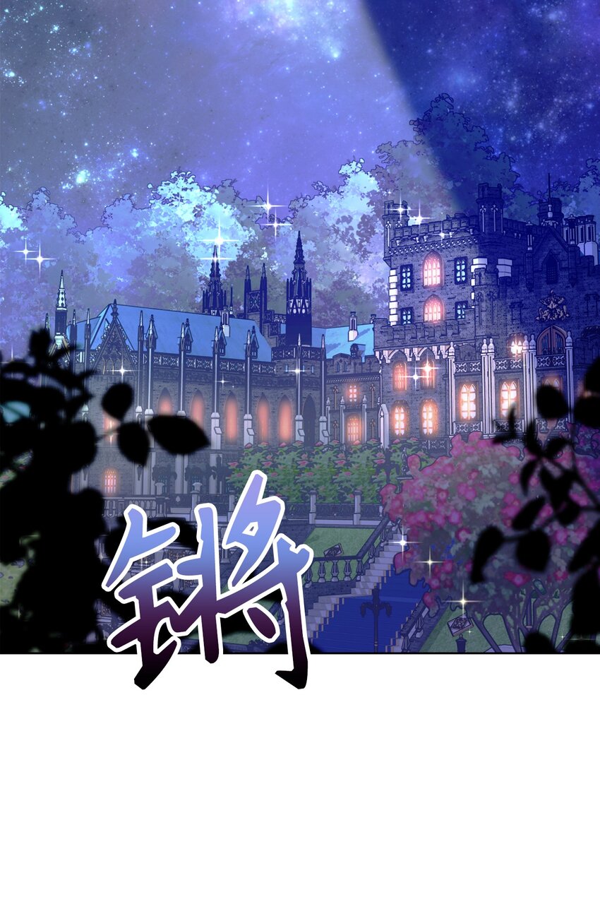03 被追杀的皇子25