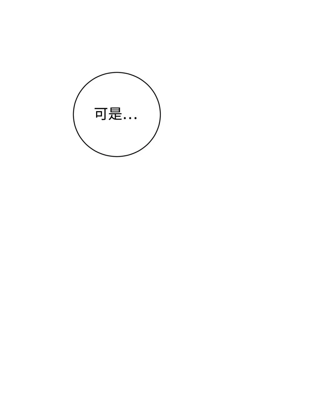 55 怪物四伏4