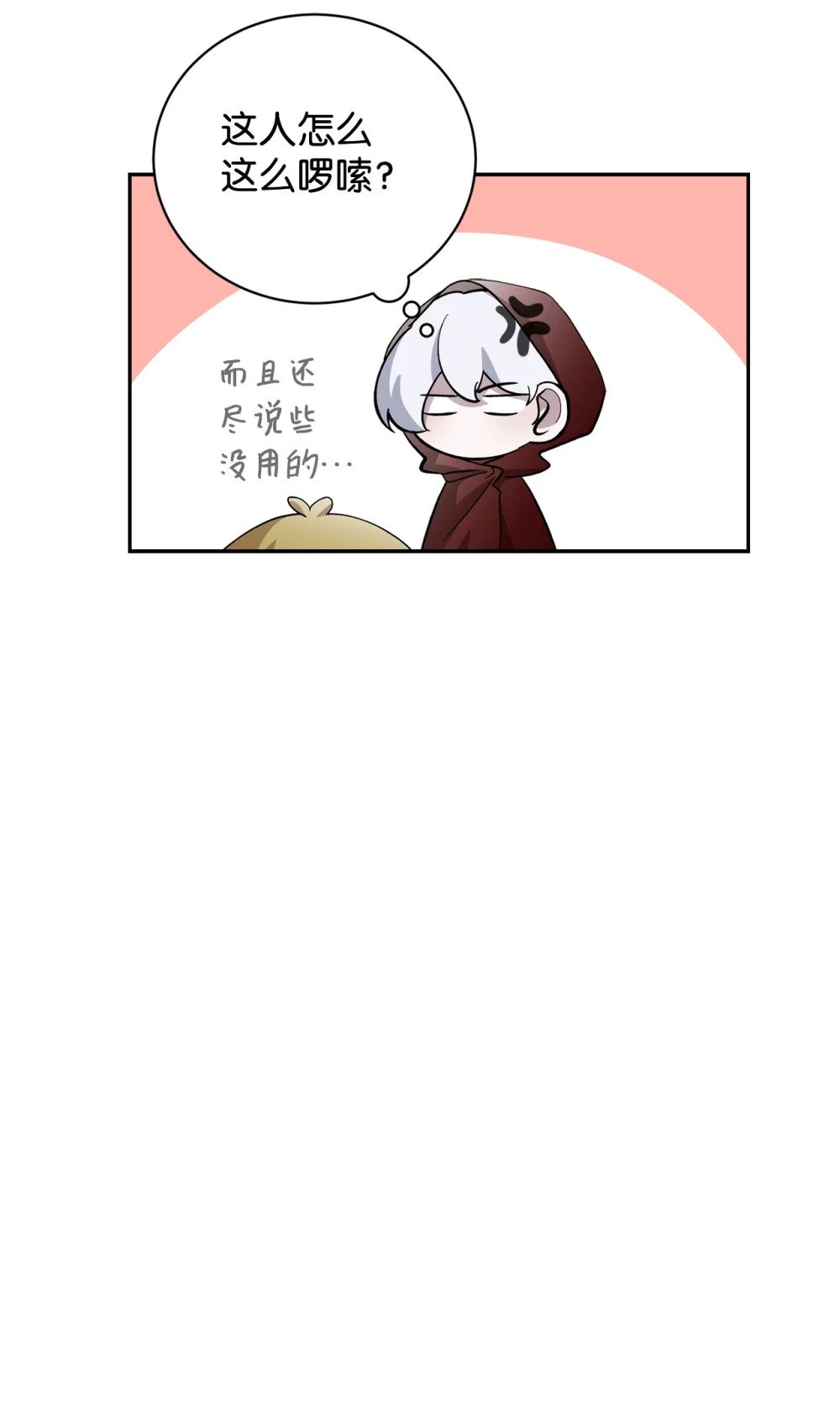 42 不明生物83