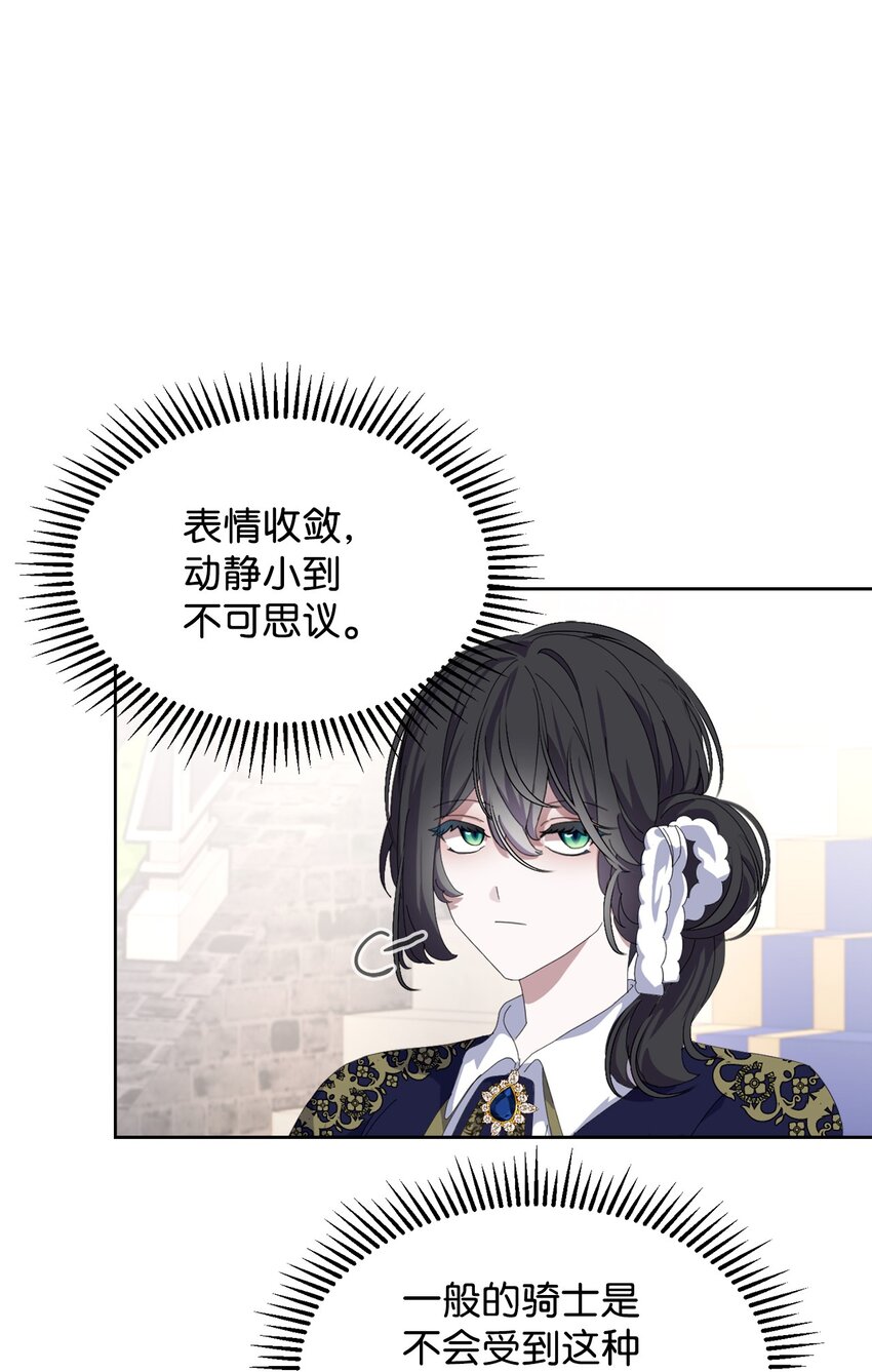 17 被劝退65