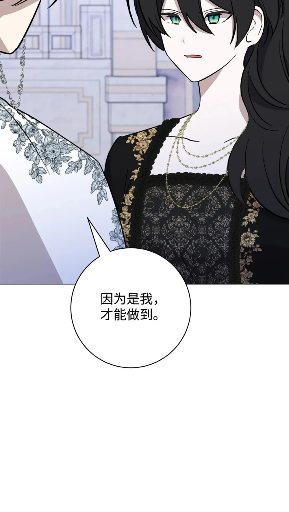 74 诅咒之力41