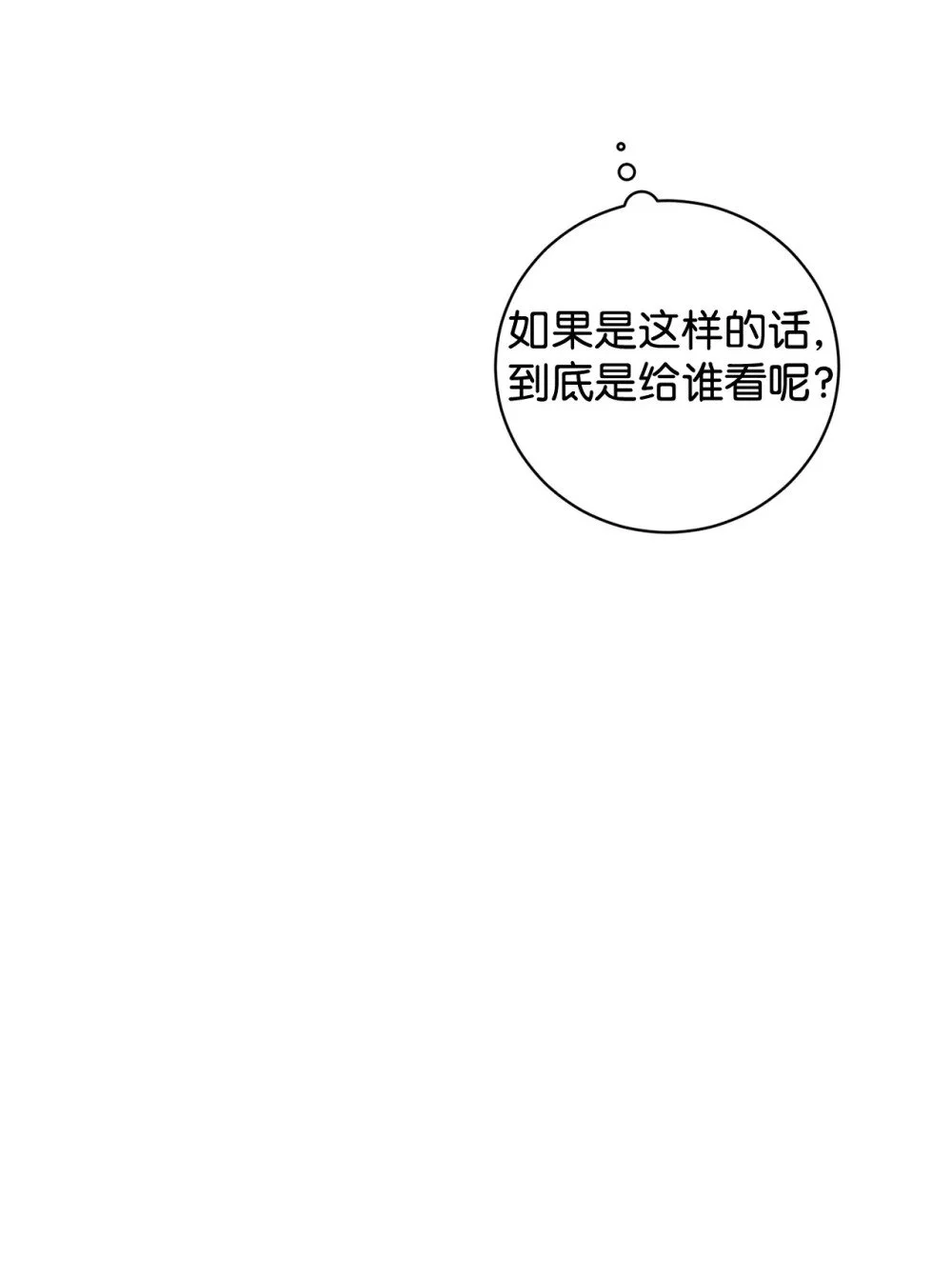 62 去往皇宫的路49