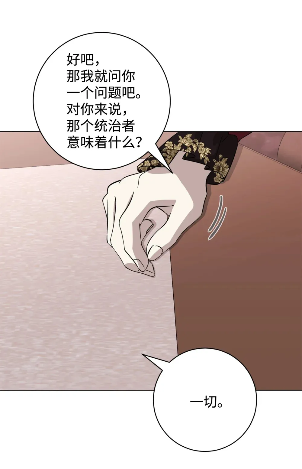 70 绑架65