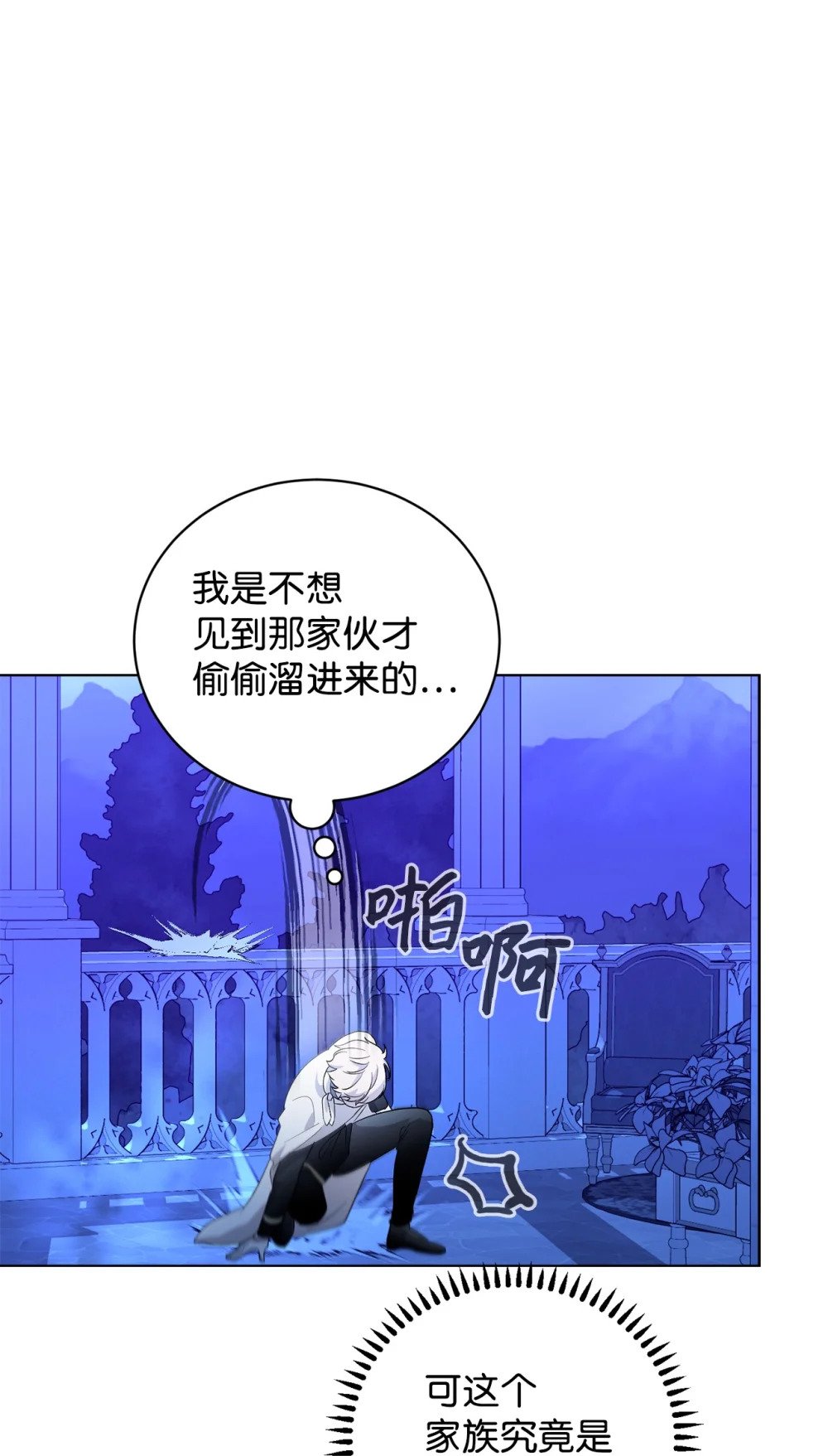 46 新的选择3