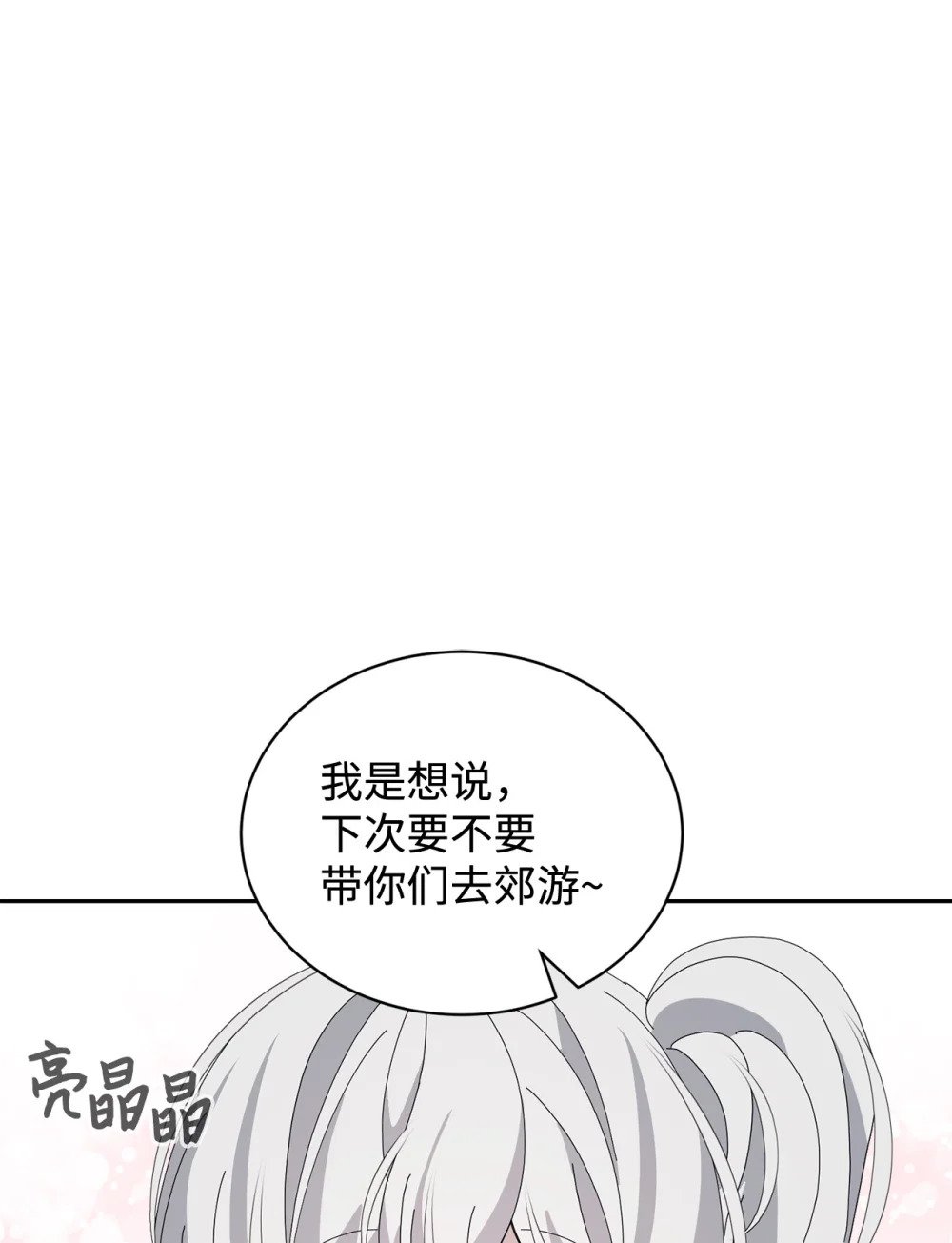 34 吃醋57