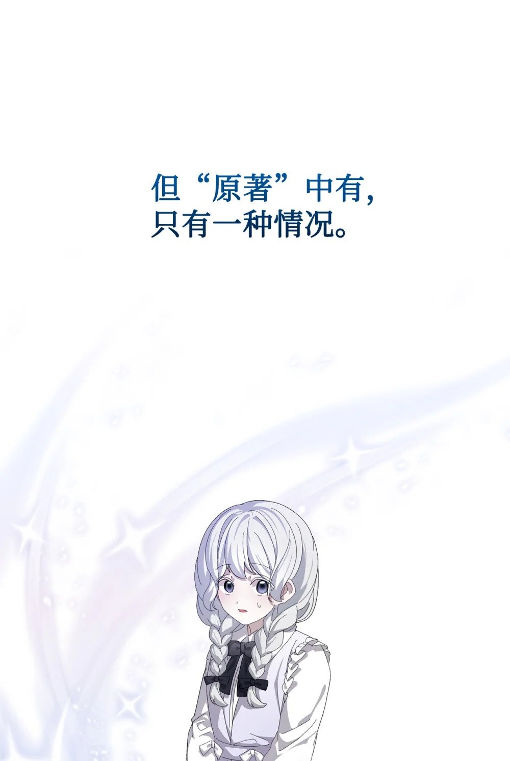 28 黑暗消失52