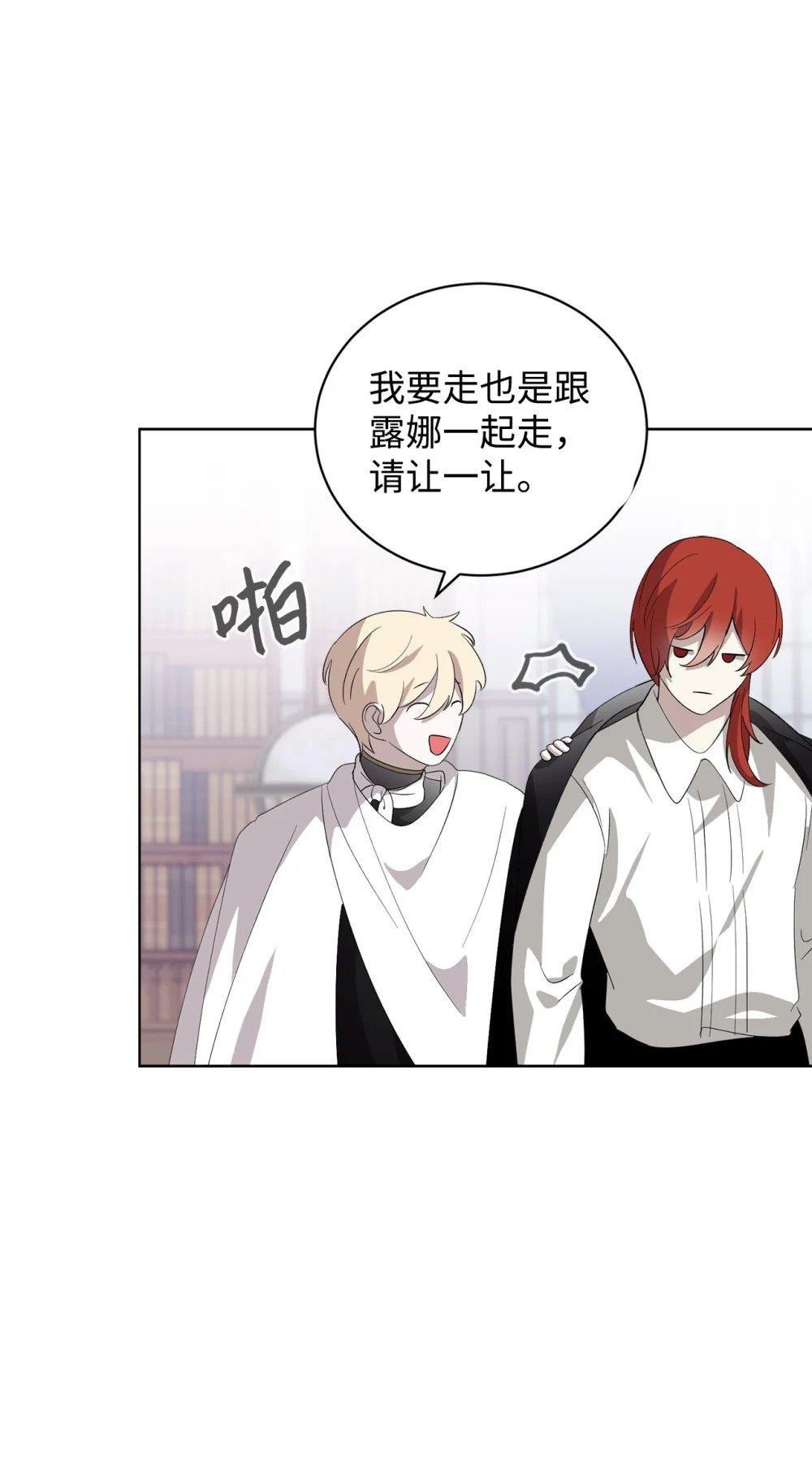 46 新的选择48