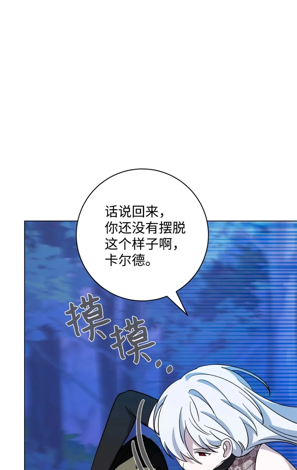 66 狩猎怪物100