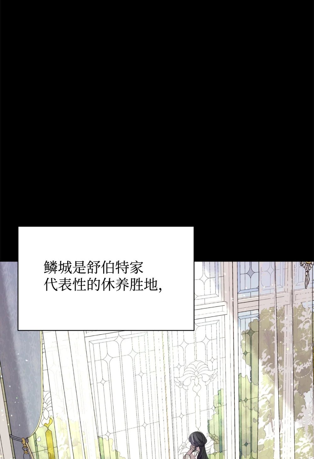 27 舒伯特家族的主人21