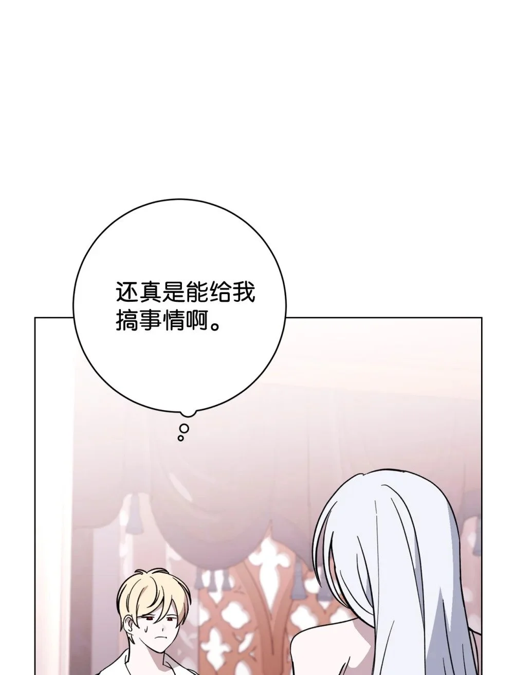 65 好久不见42