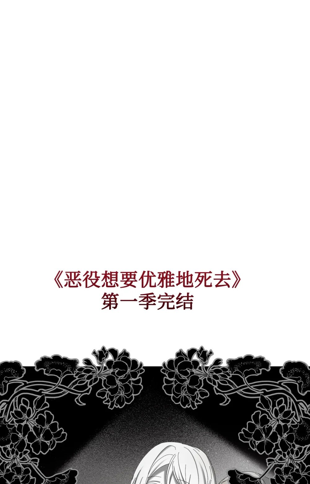 36 抓到你了122