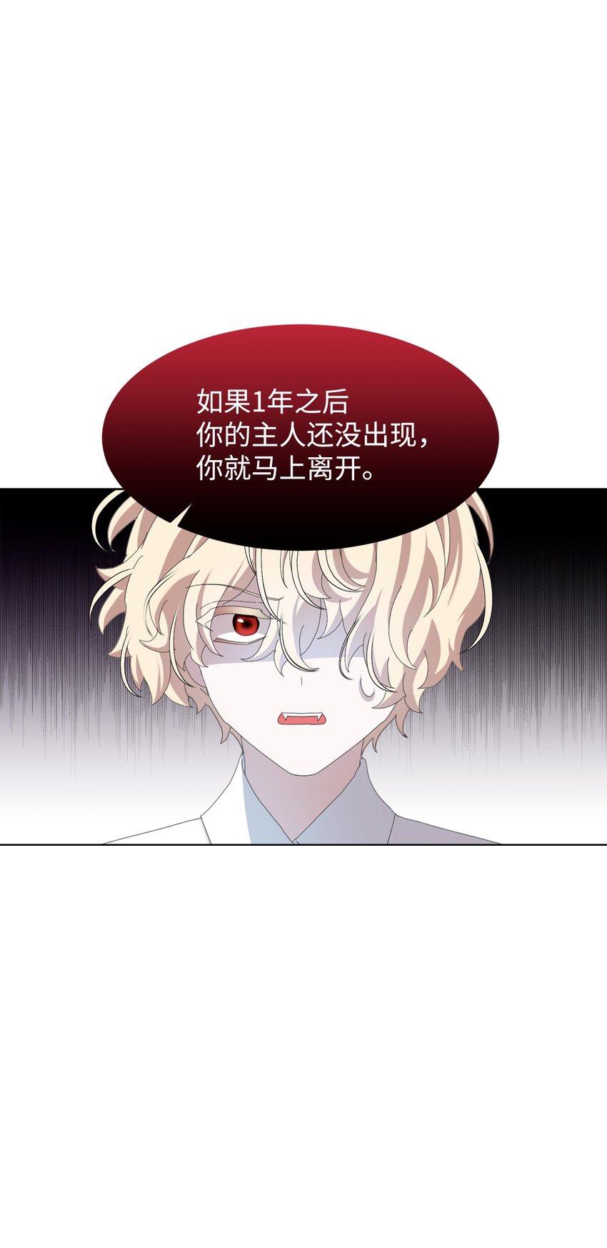 08 麻烦的同居人82