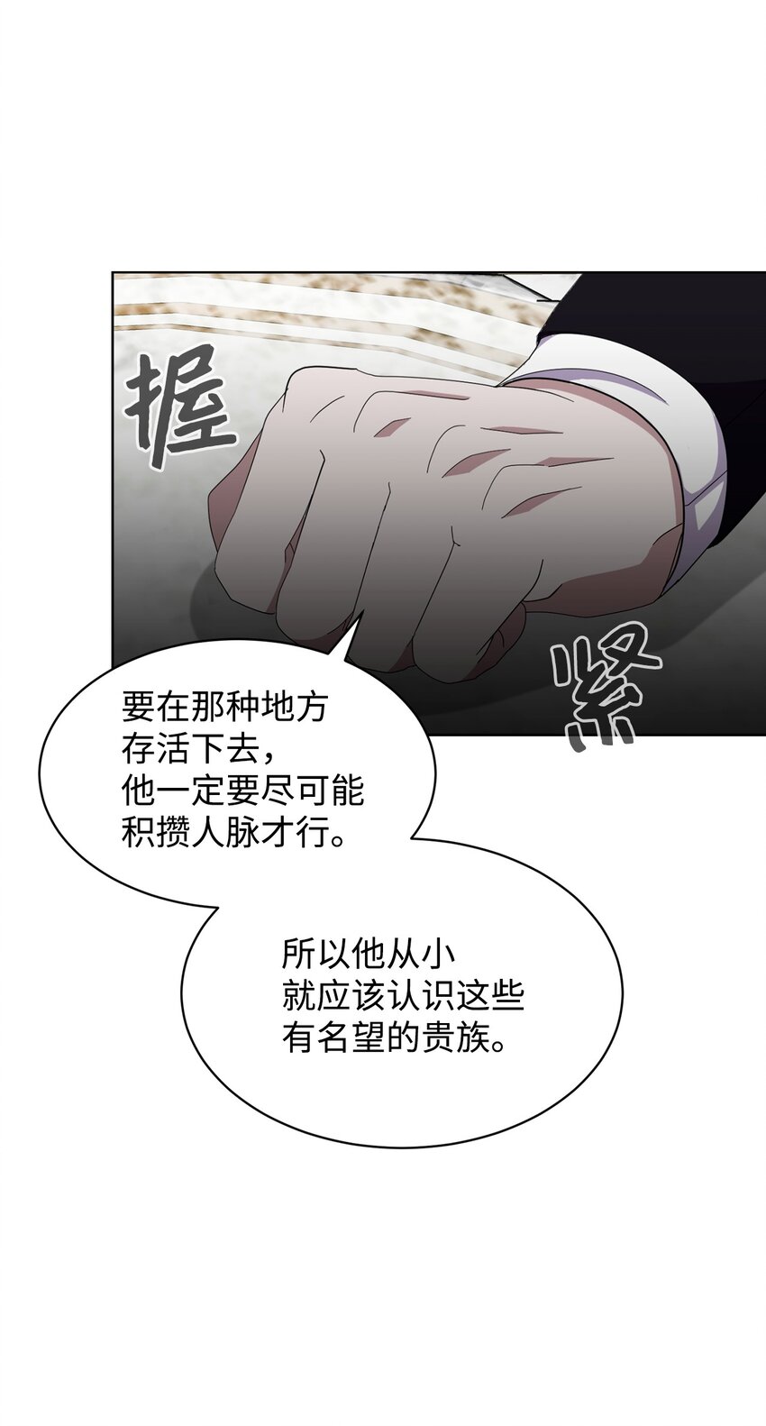 11 阶段结果达成91