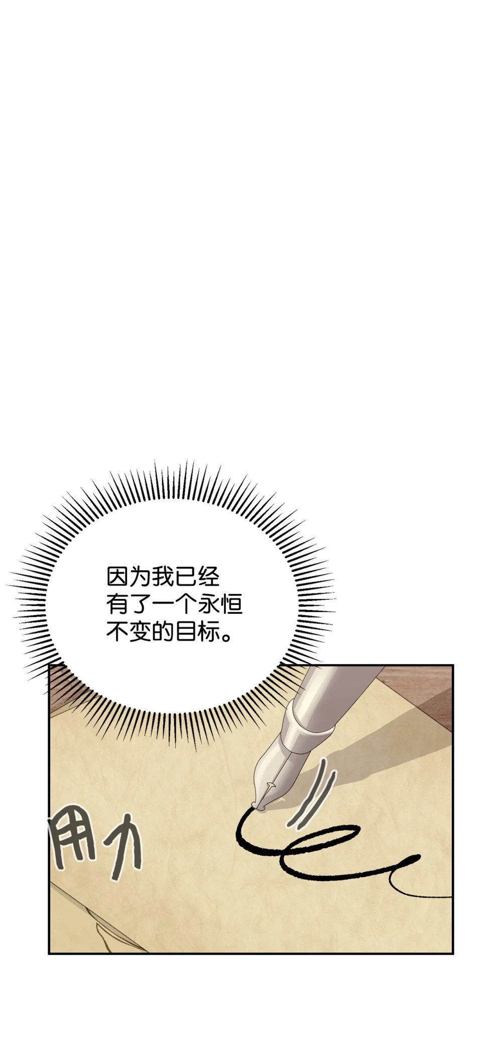 35 快和小少爷和好79