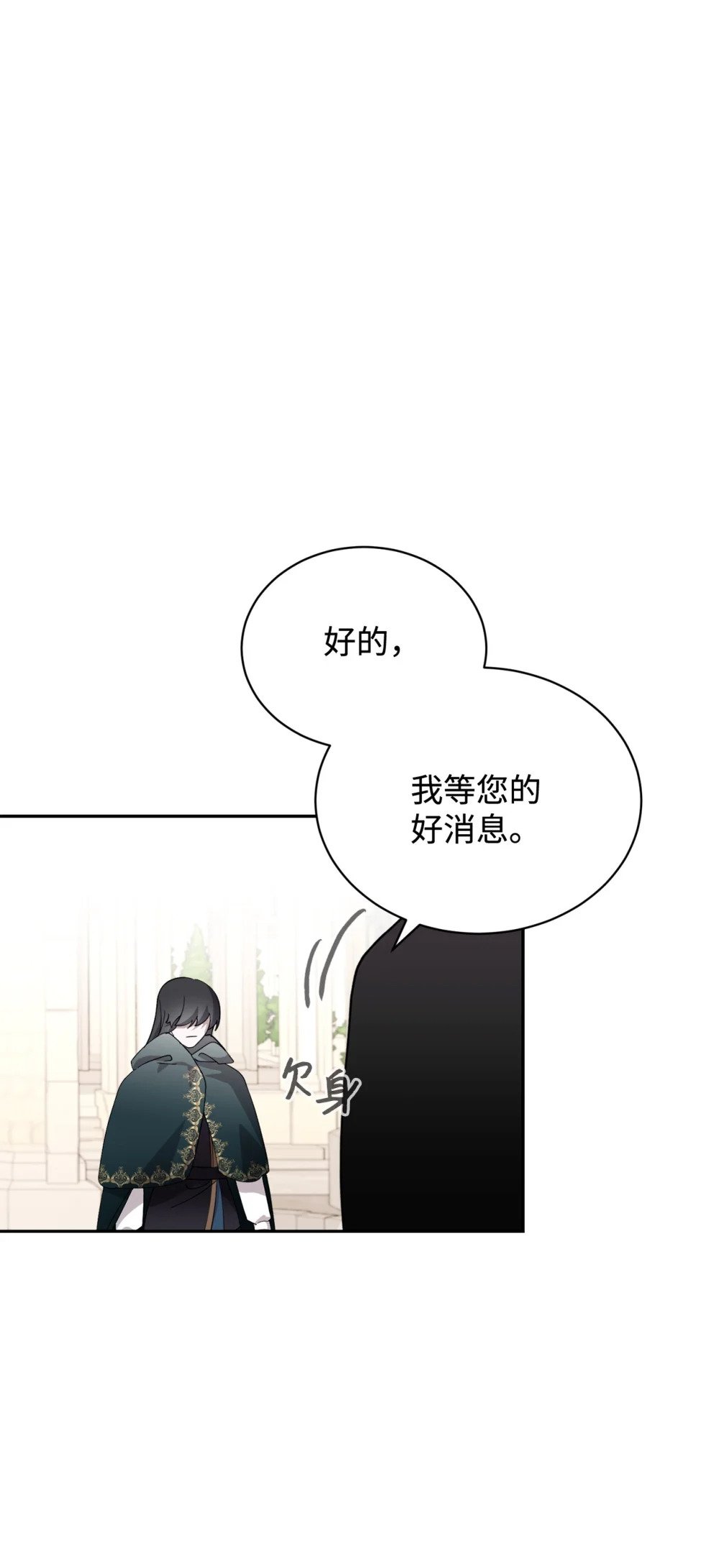 40 我希望你消失99