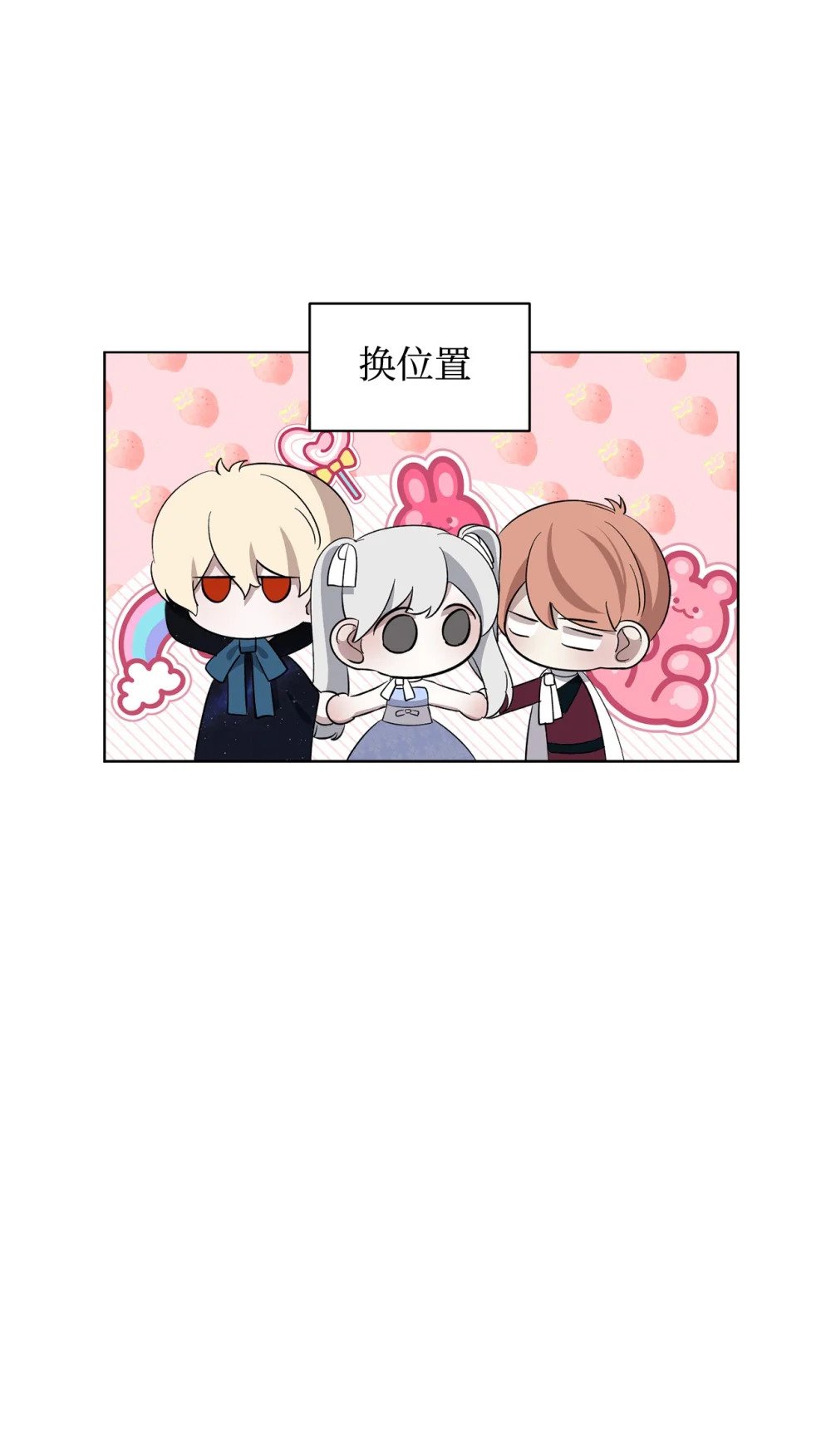 48 集体登场45