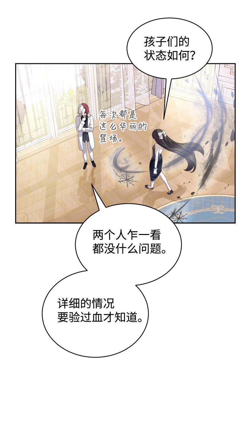 25 血腥仓库34