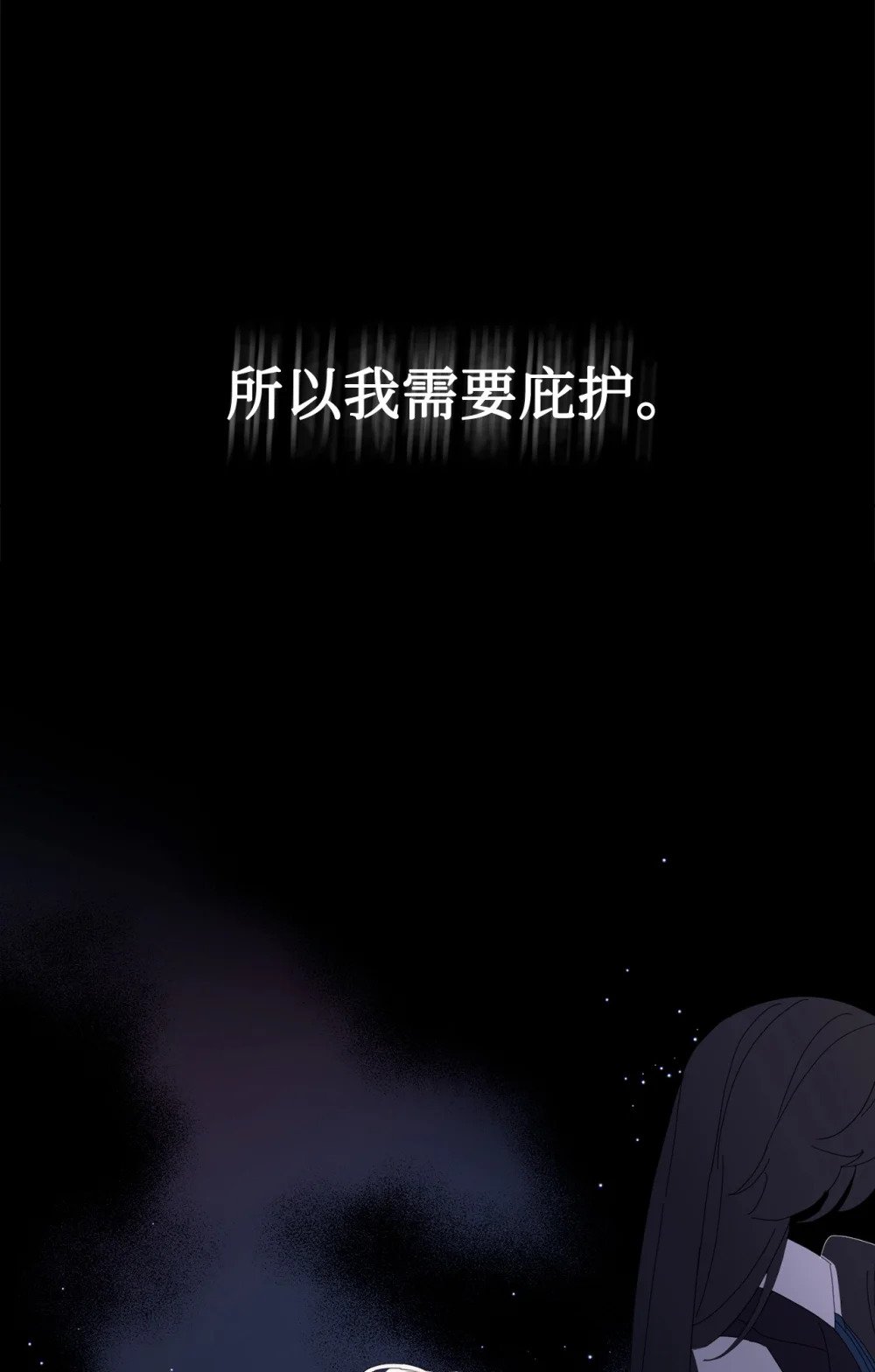 26 莱安的改变58