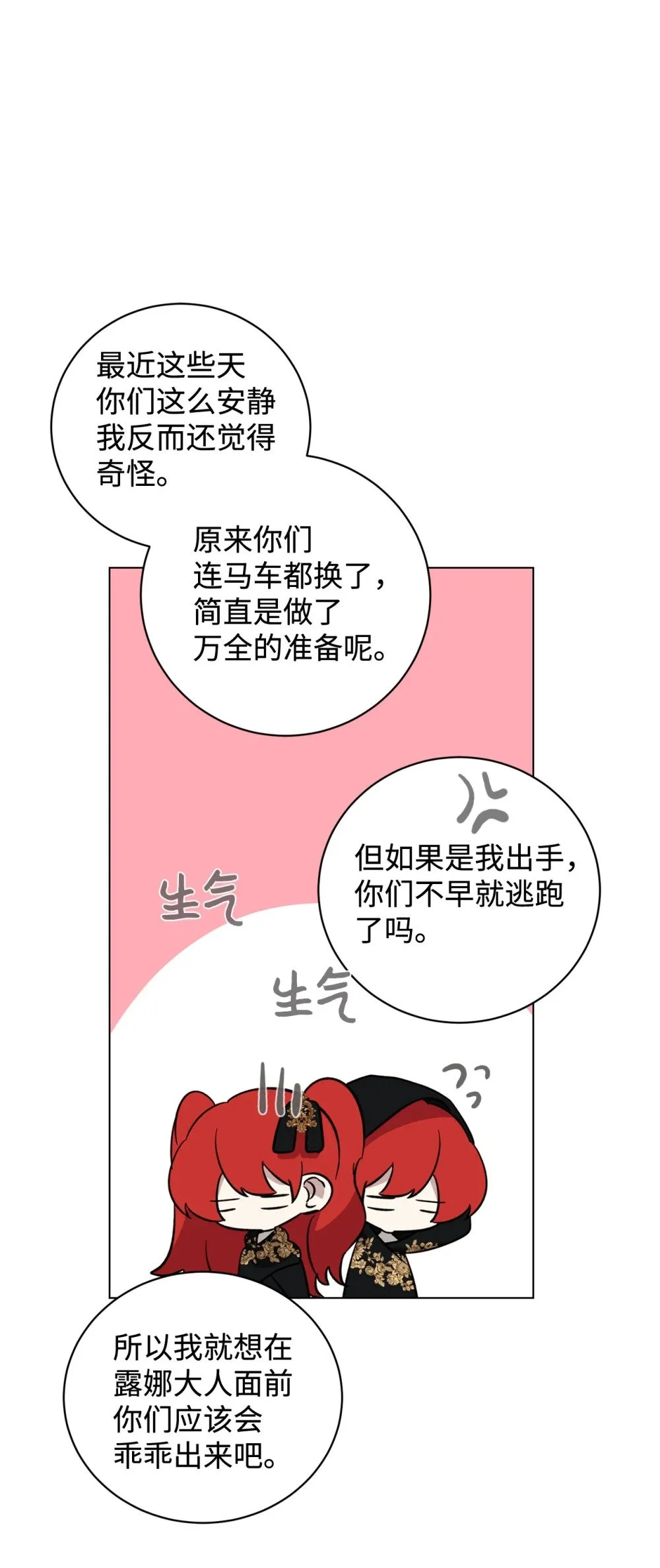 64 前往禁区100
