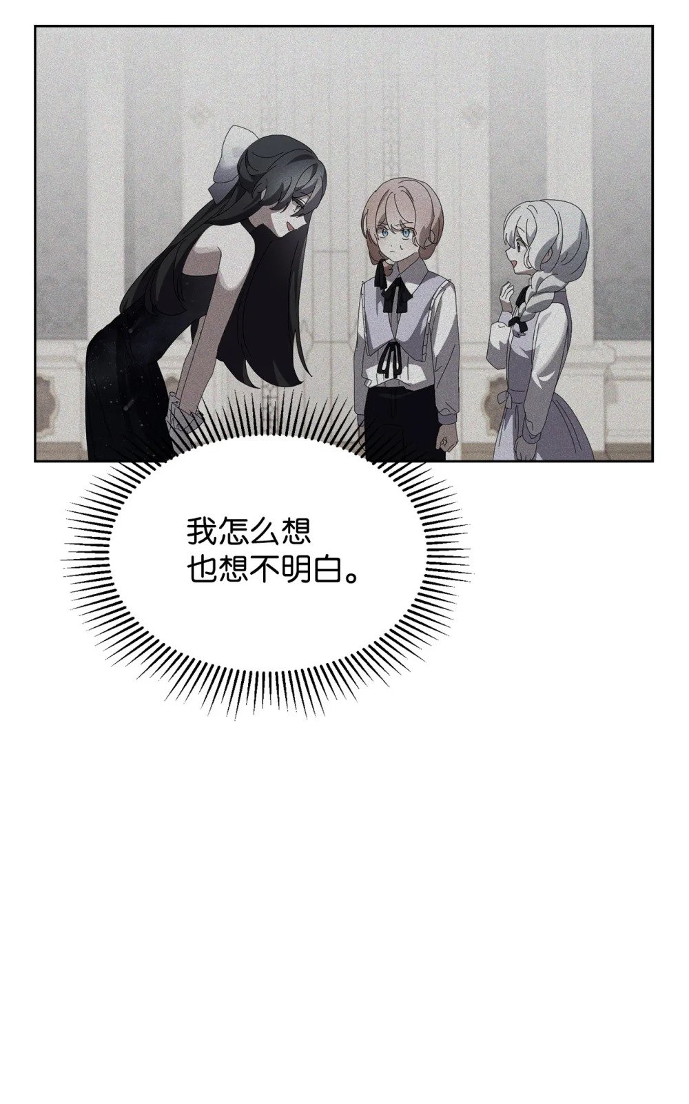 26 莱安的改变92