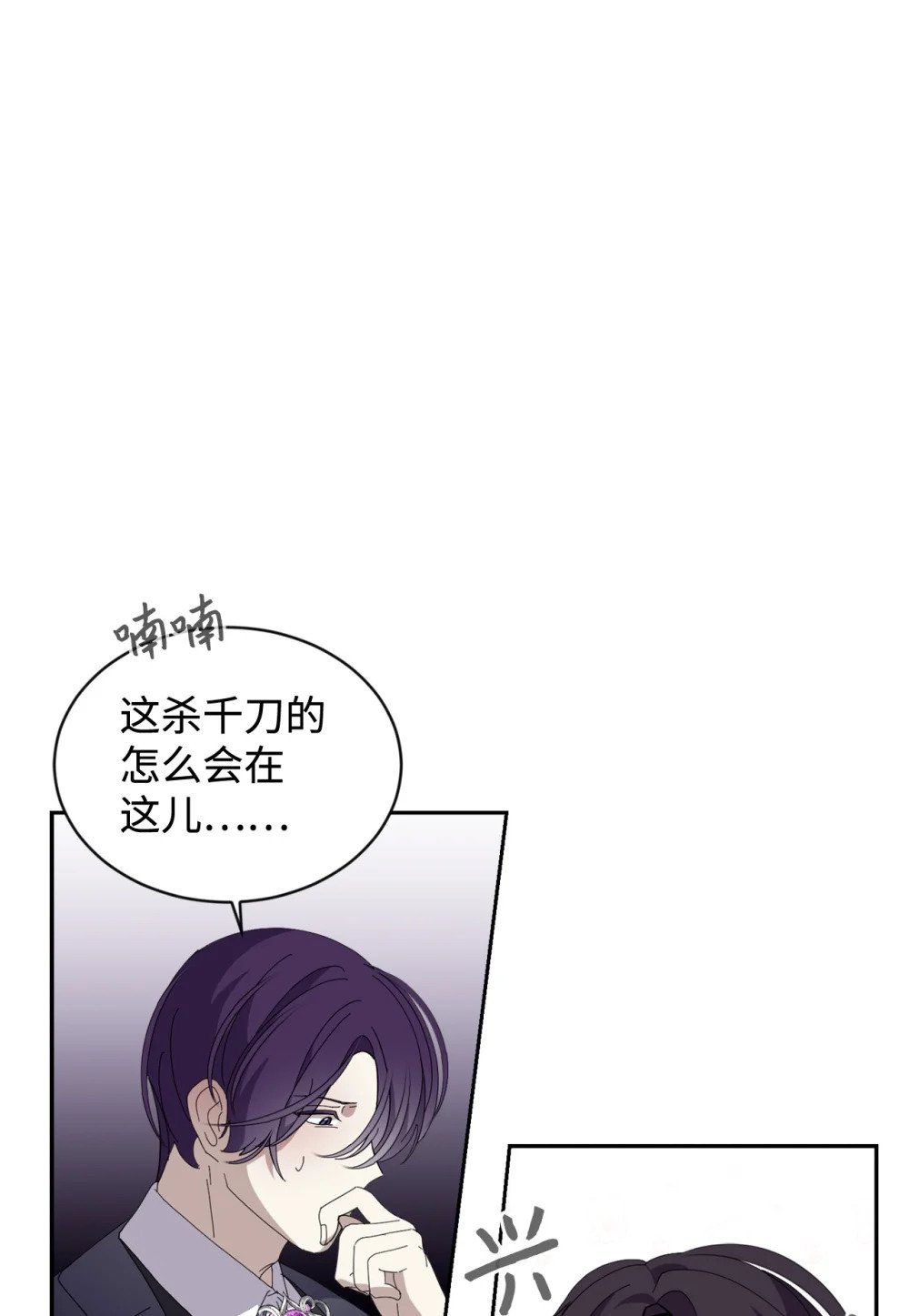 31 杰克转世？7