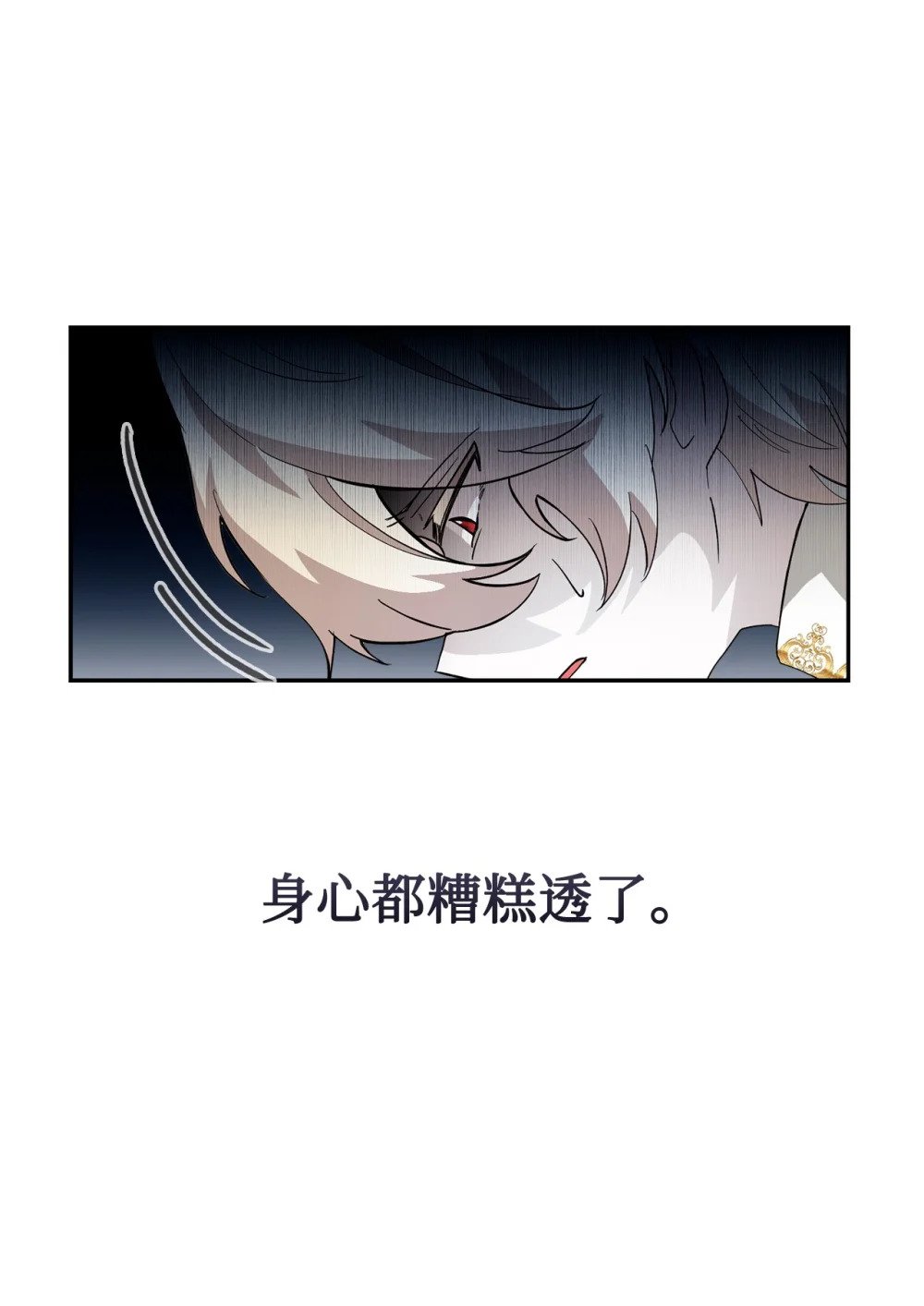 40 我希望你消失39