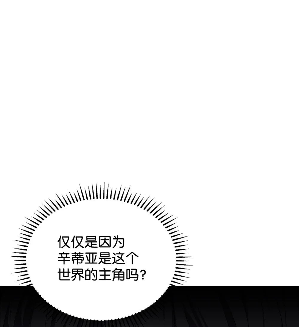 29 好孩子症候群74