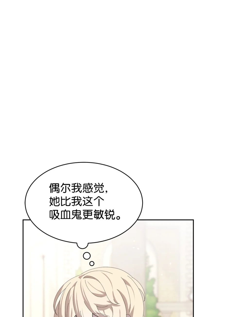26 莱安的改变70